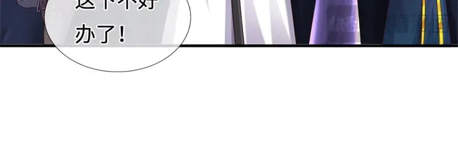 第224话 奶妈蚁王33