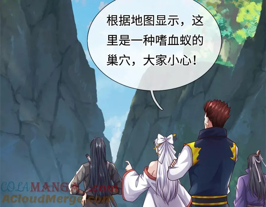 第224话 奶妈蚁王4