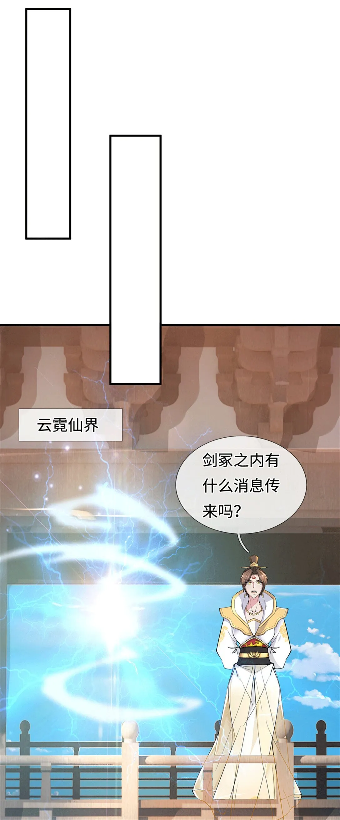 第223话 当我没说6