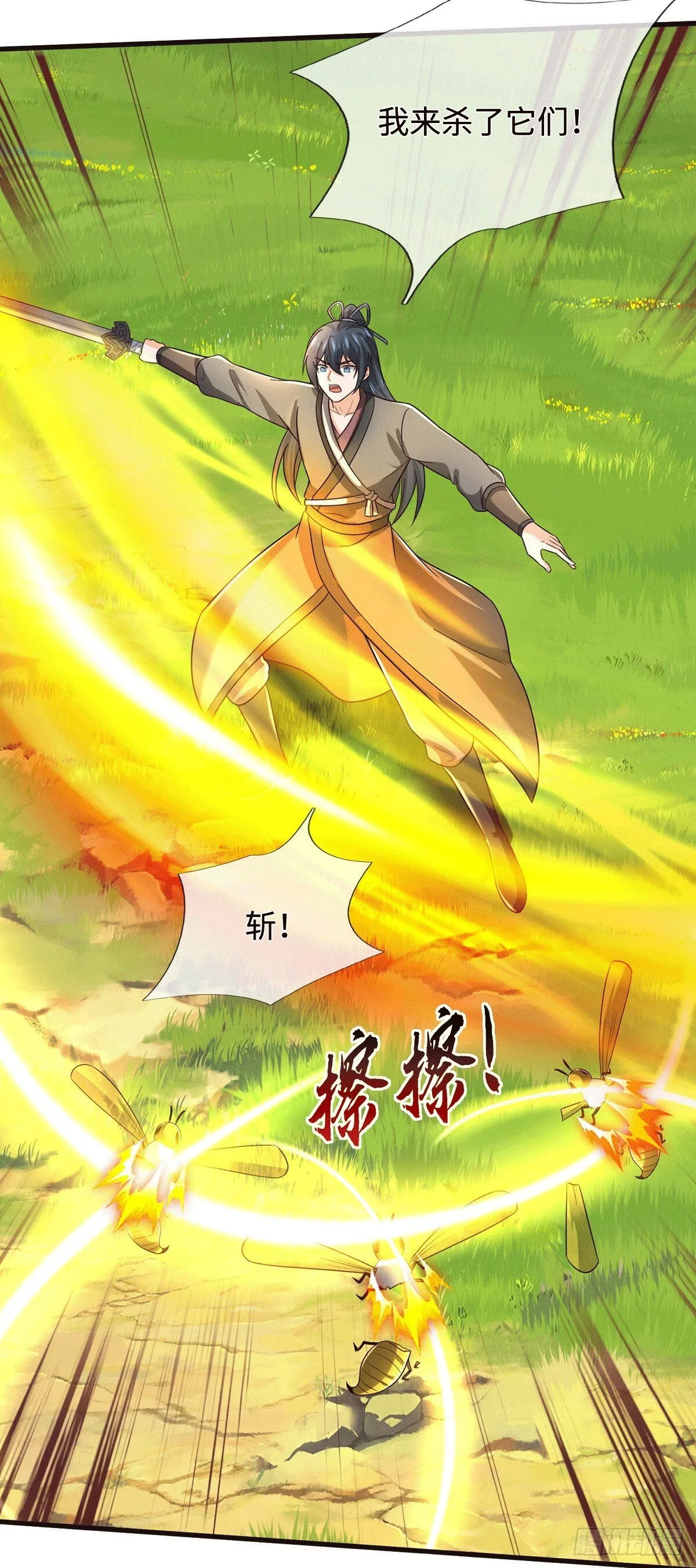 第219话 祸水东引8