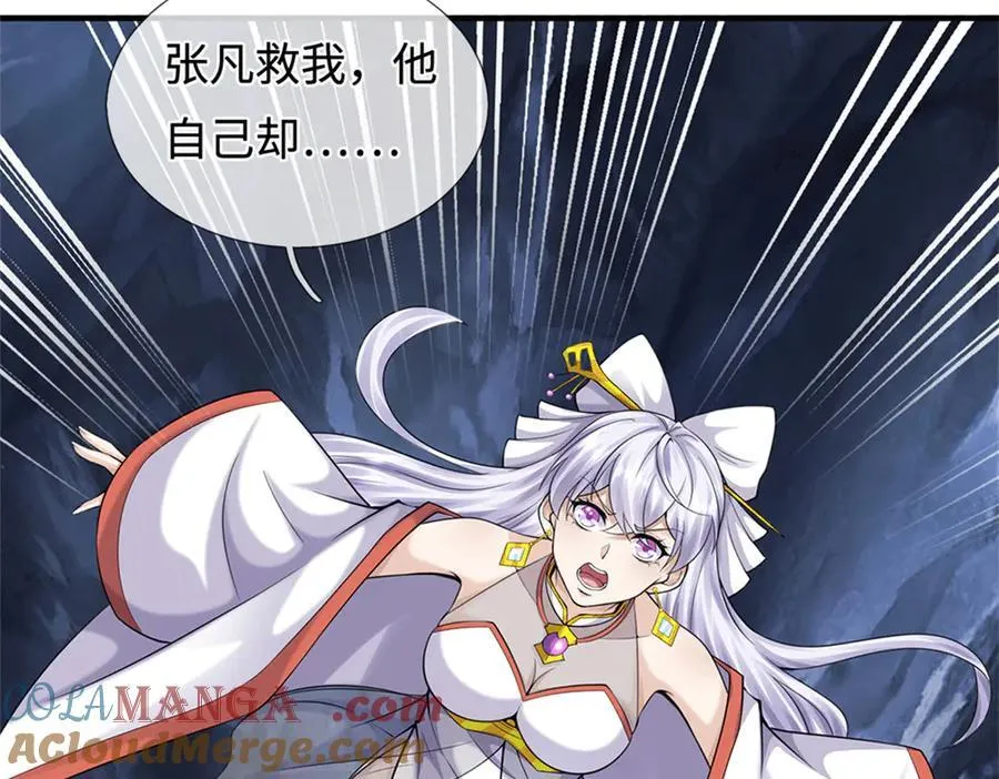 第224话 奶妈蚁王104