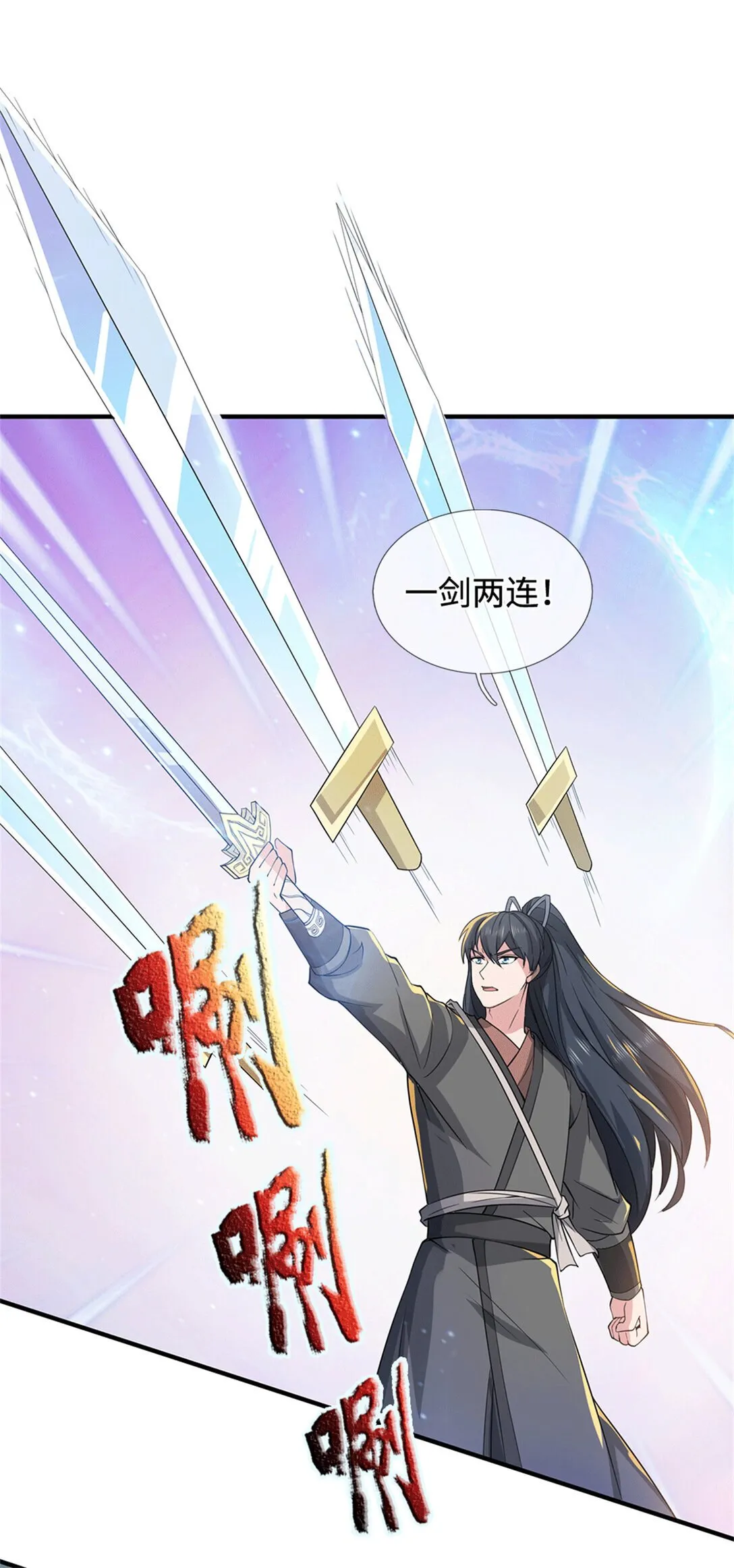 第223话 当我没说28