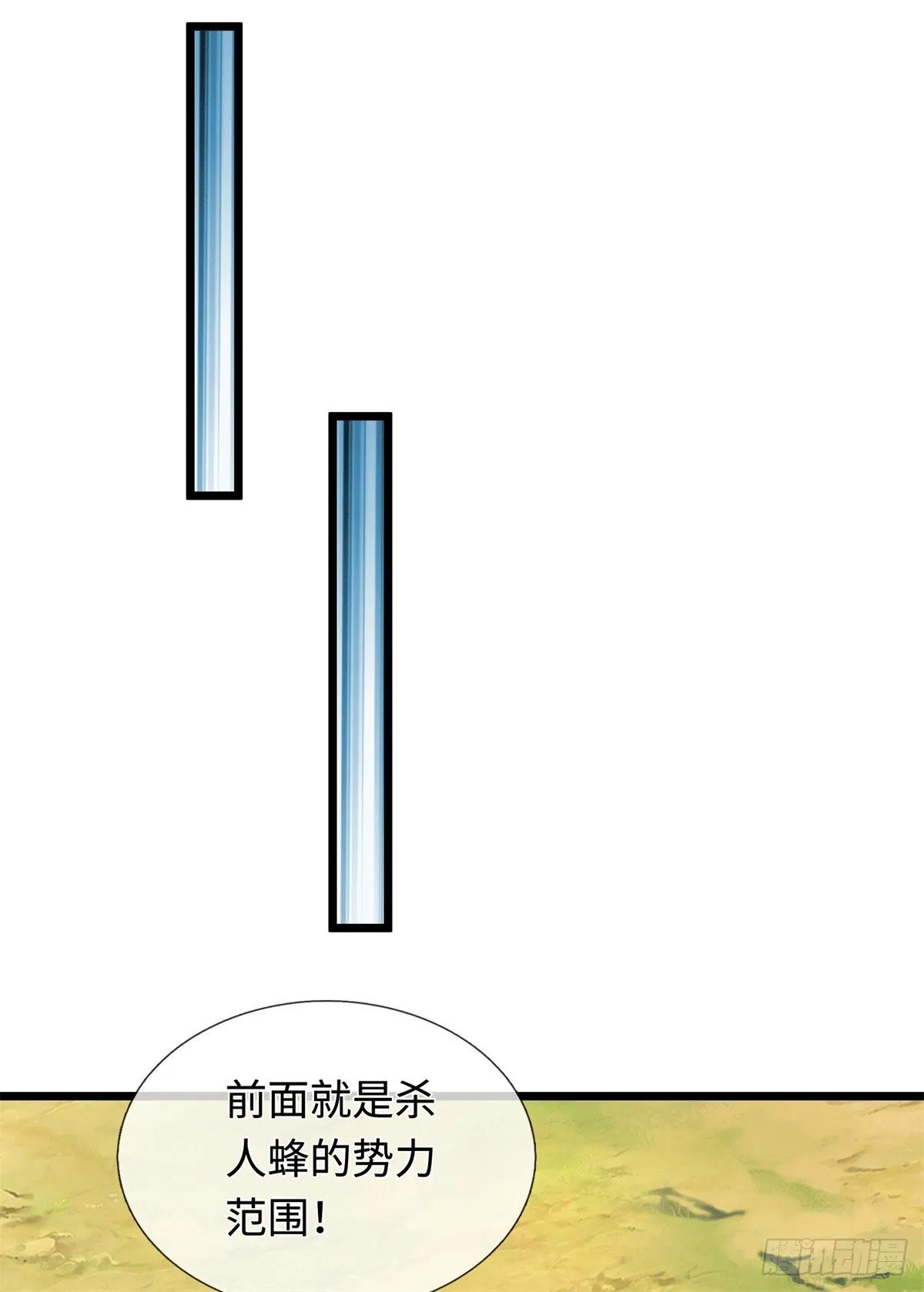 第220话 大哥变义父13