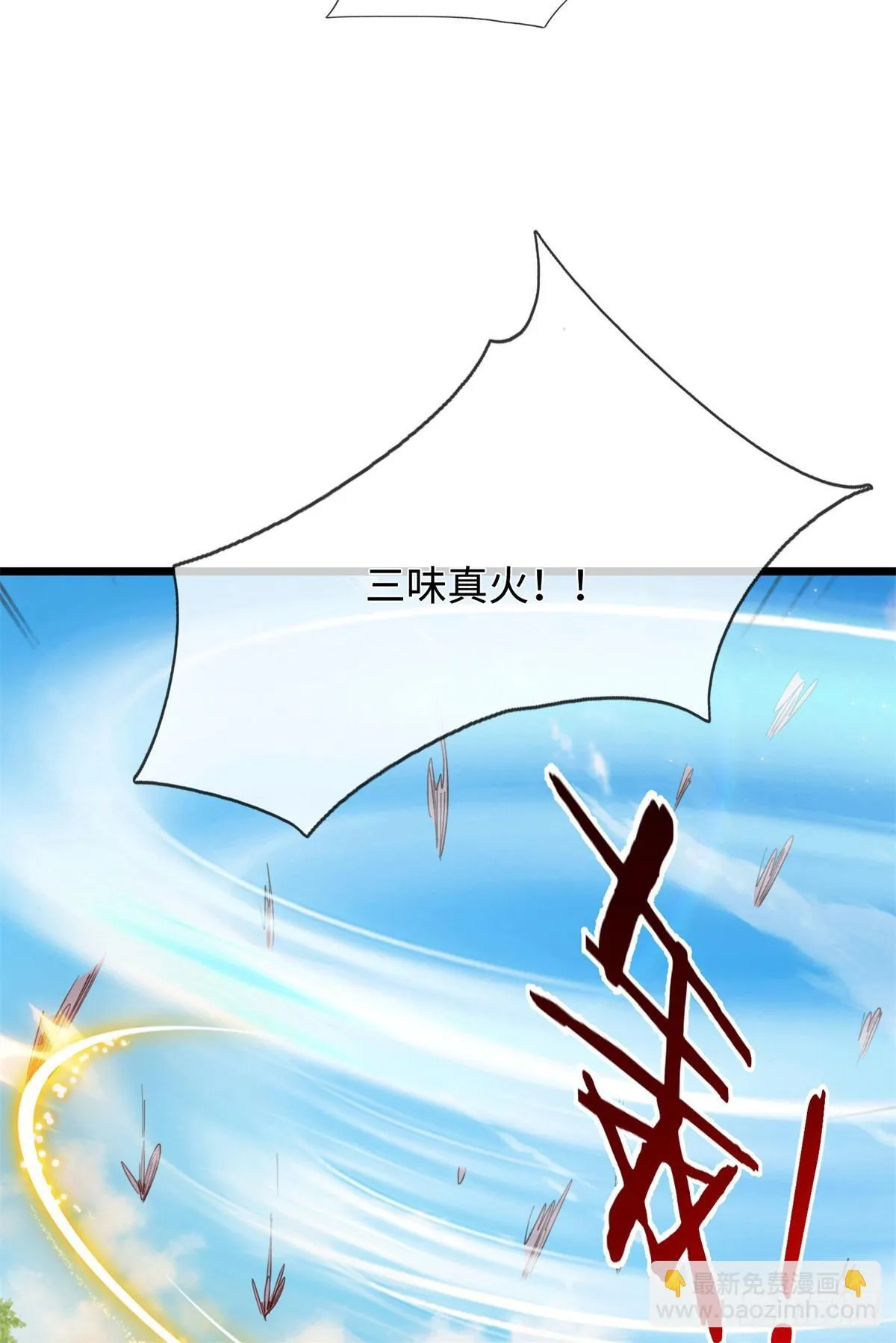 第220话 大哥变义父18