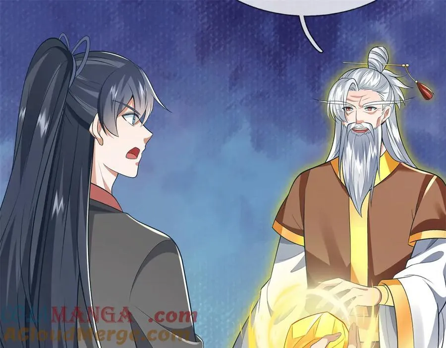 第225话 虚无道人72