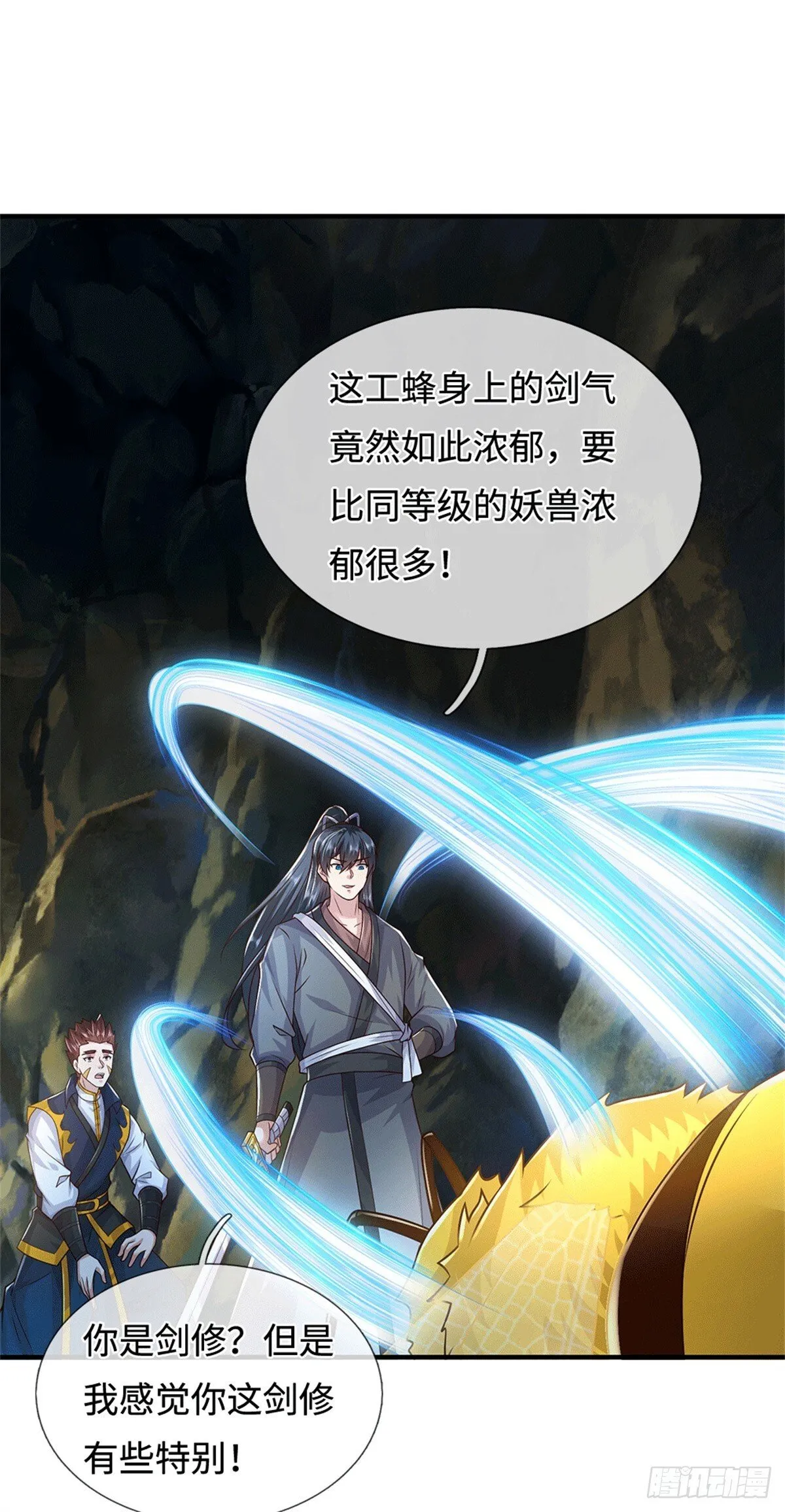 第220话 大哥变义父31
