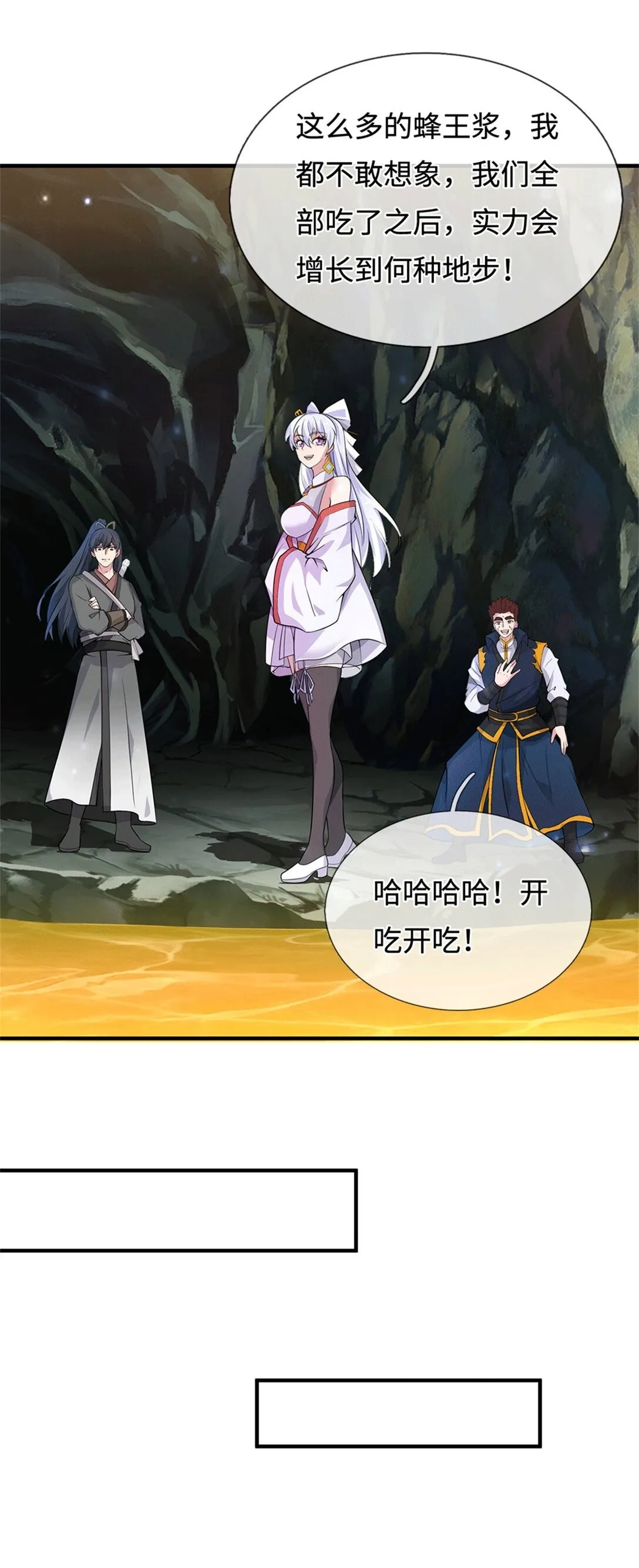 第222话 围魏救赵44