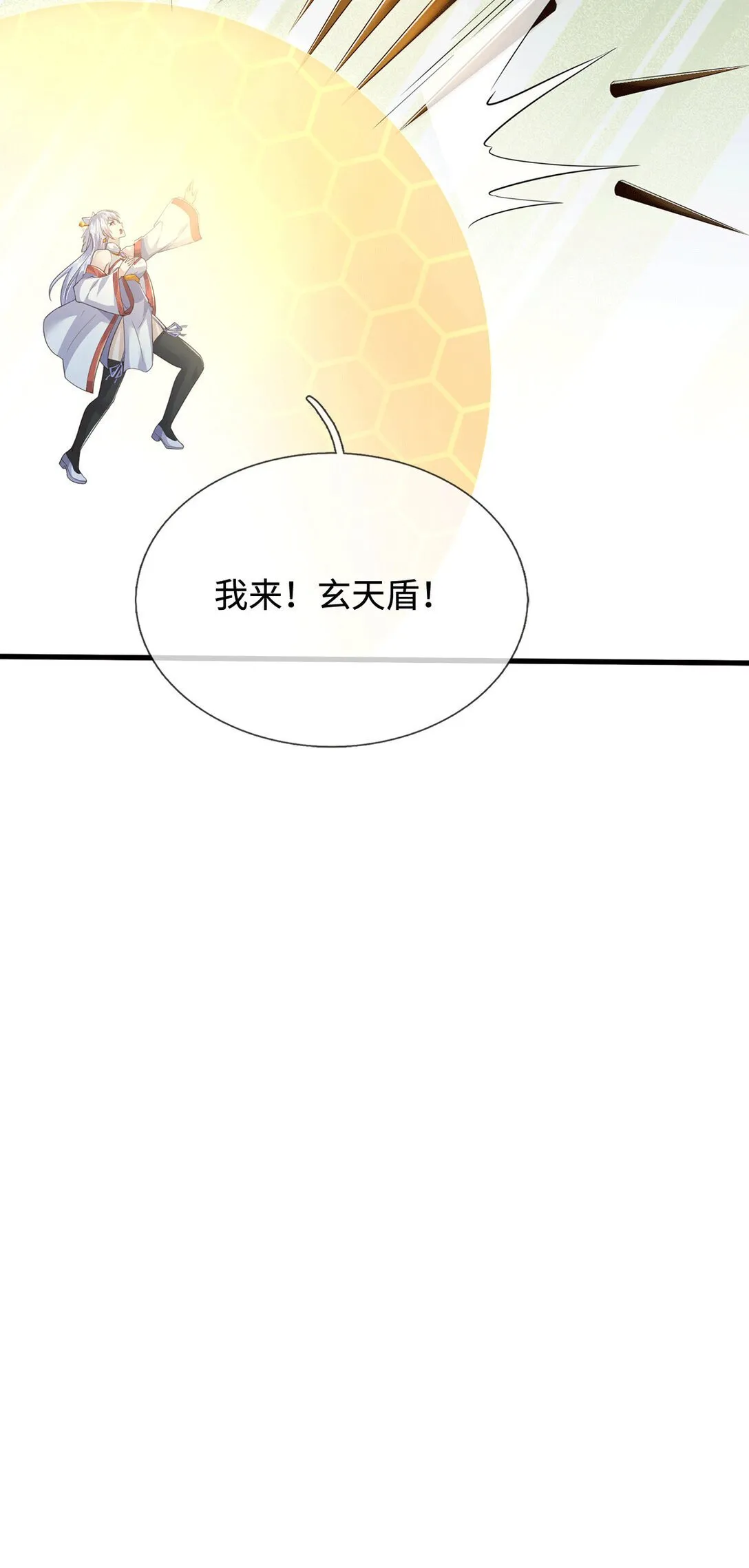 第222话 围魏救赵35