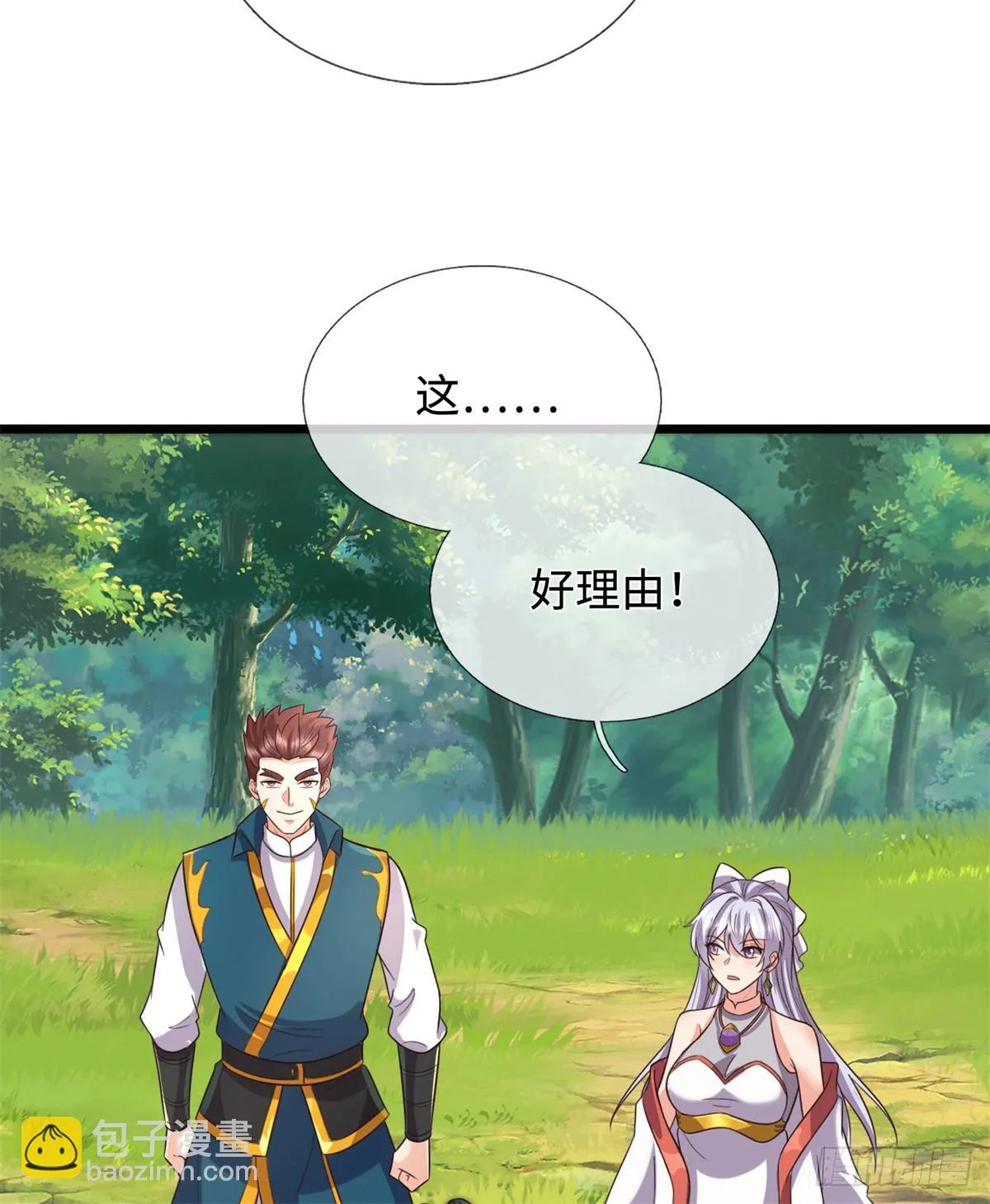 第220话 大哥变义父23