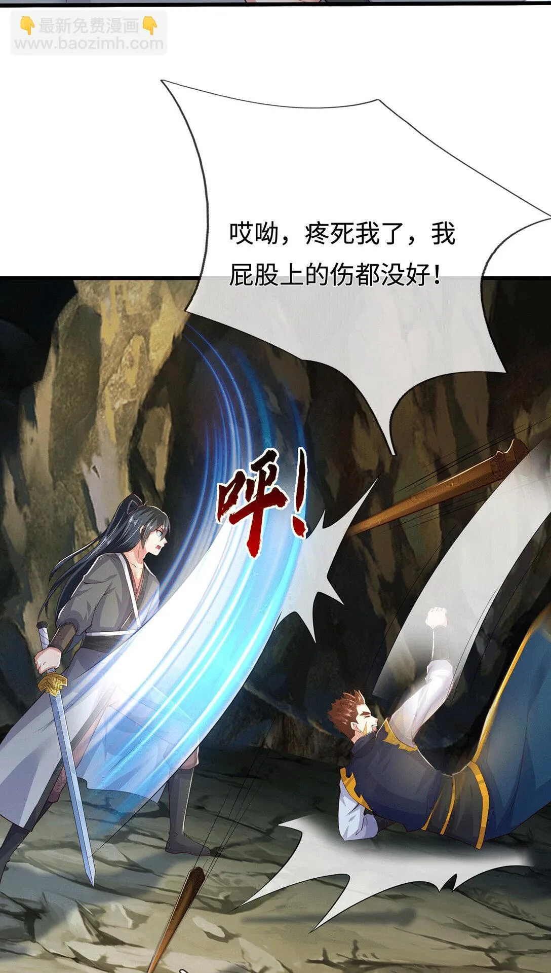第222话 围魏救赵18