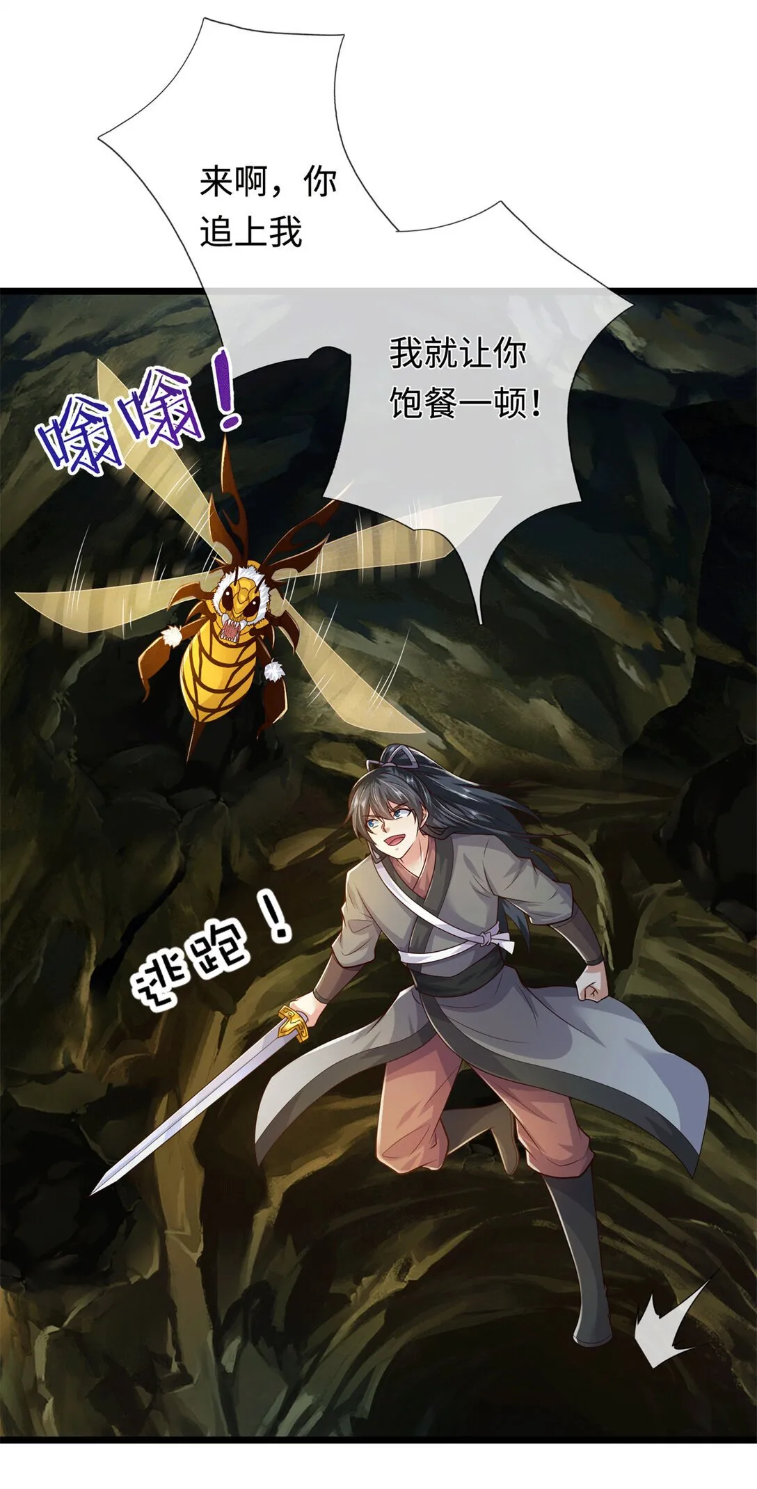 第221话 来吧开整20