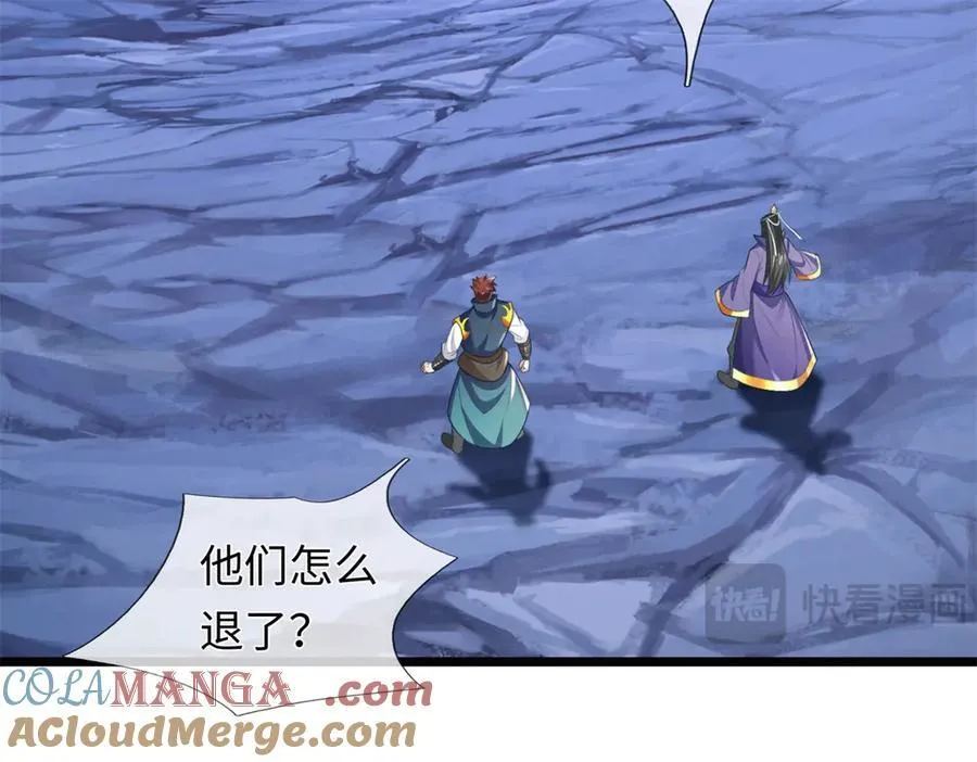 第225话 虚无道人96