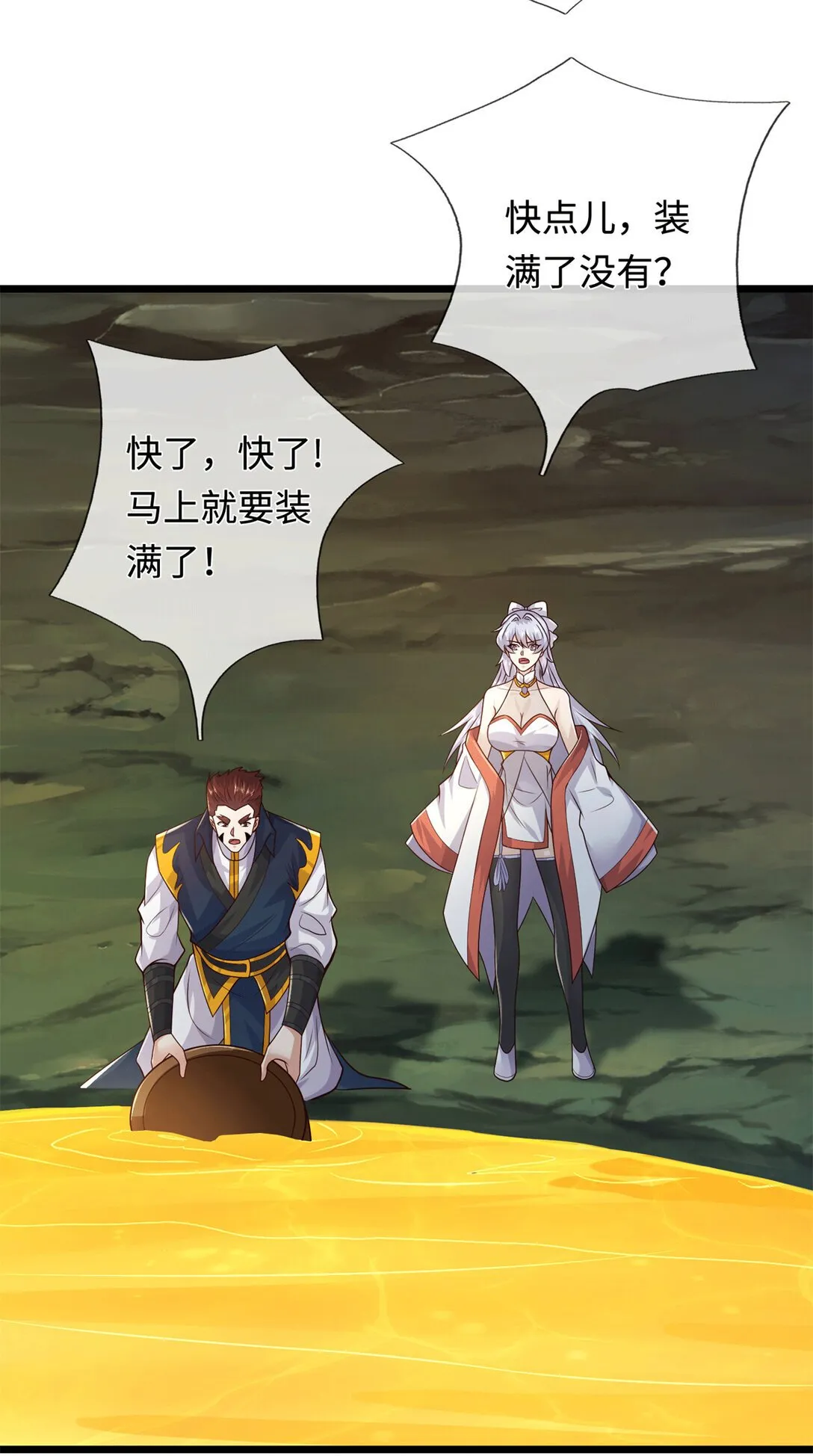 第221话 来吧开整47