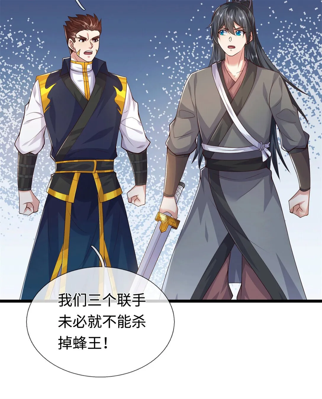 第221话 来吧开整34