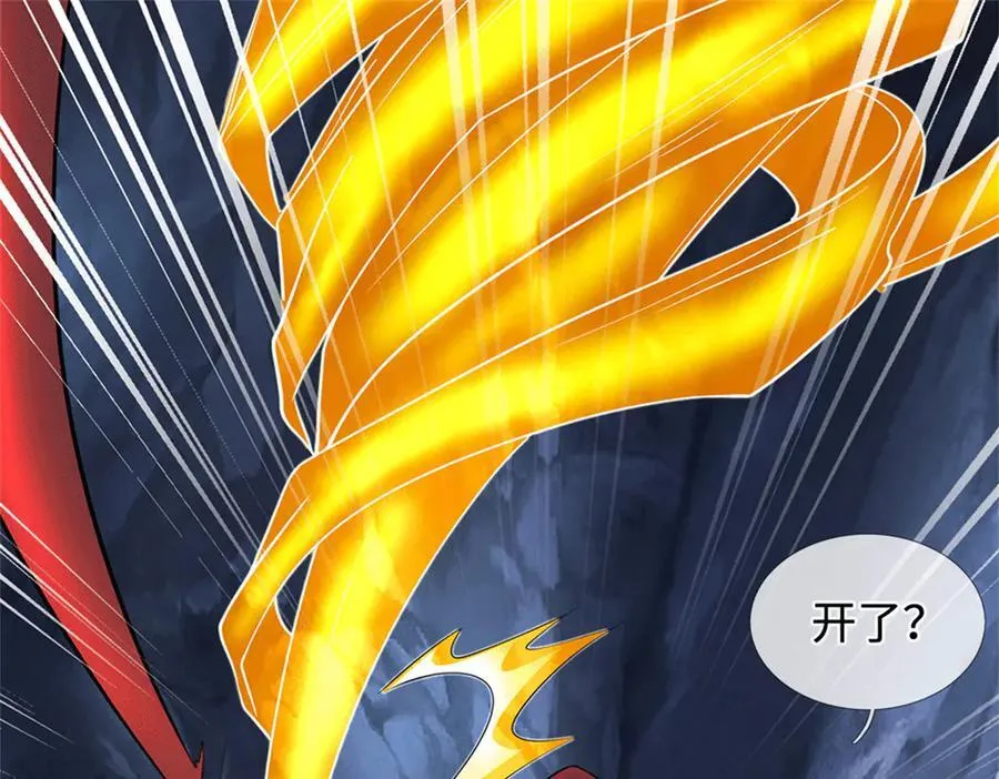 第224话 奶妈蚁王98