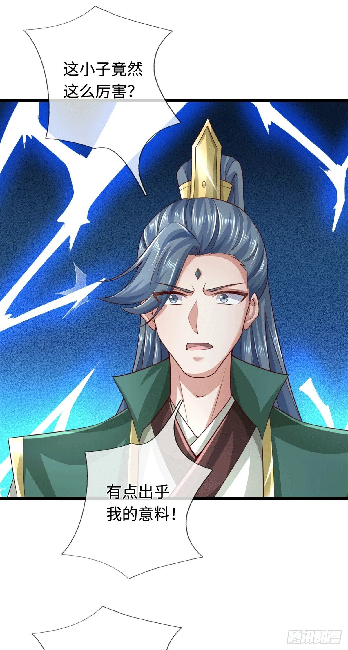 第217话 精准追击4