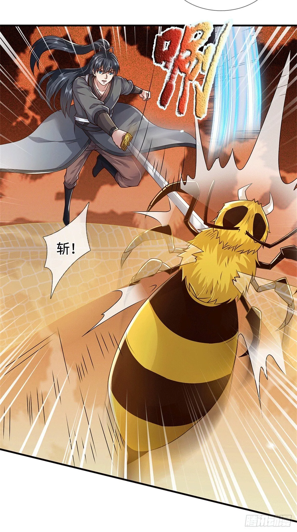 第220话 大哥变义父29