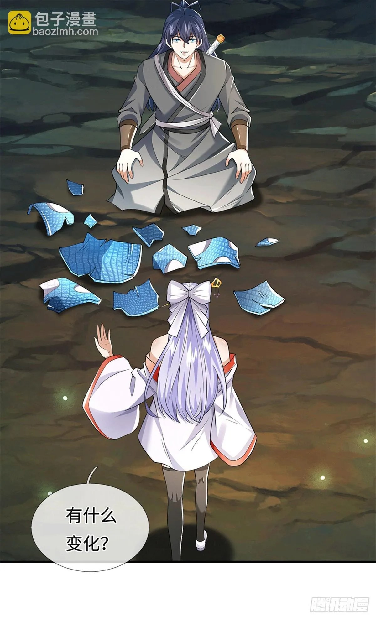 第218话 爱的抱抱11