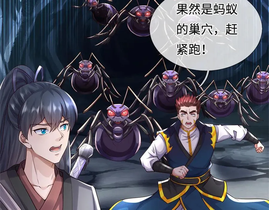 第224话 奶妈蚁王35