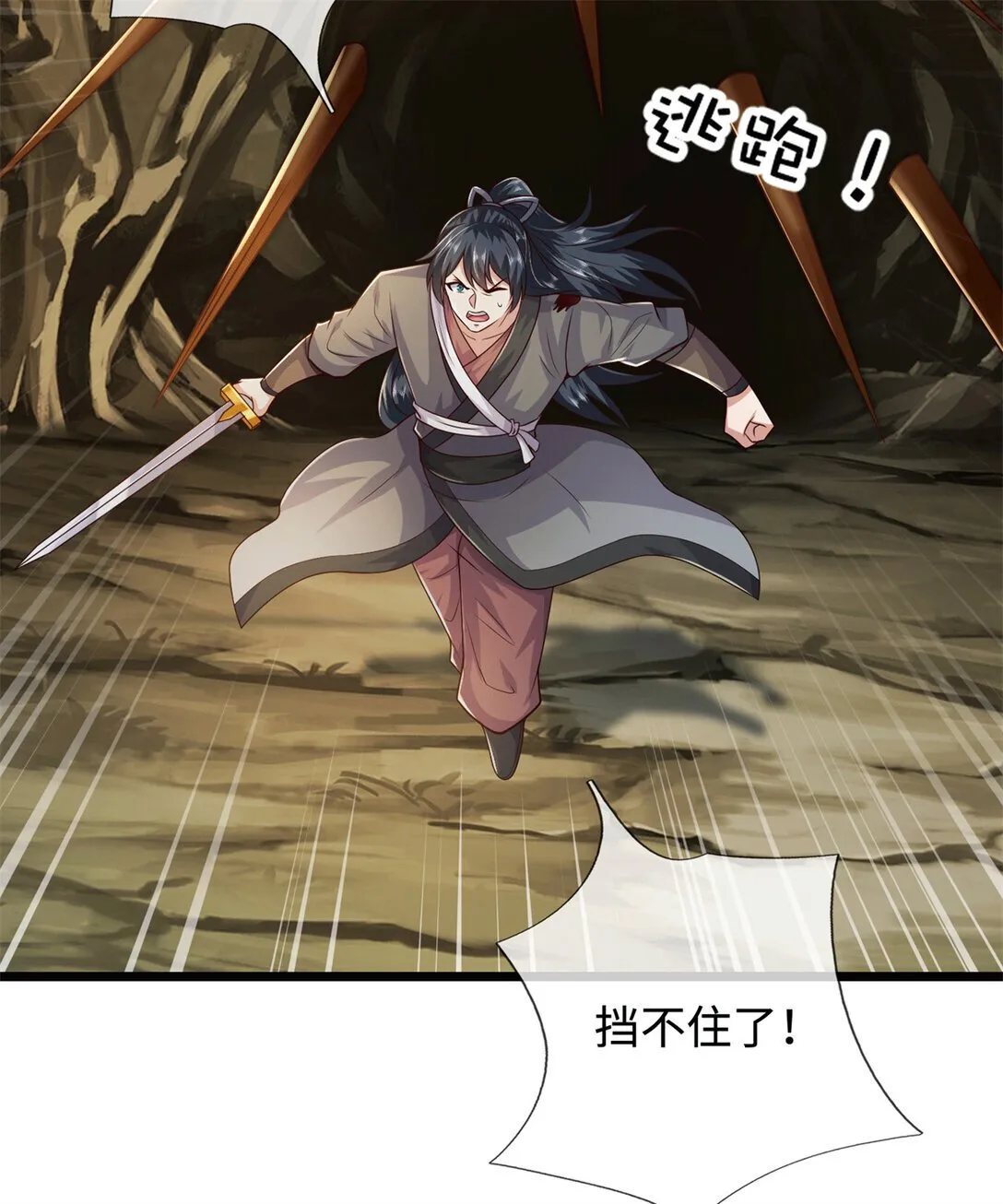 第221话 来吧开整46