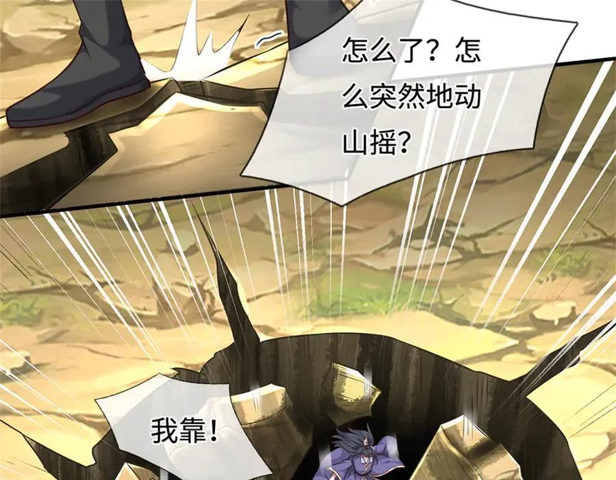 第224话 奶妈蚁王27