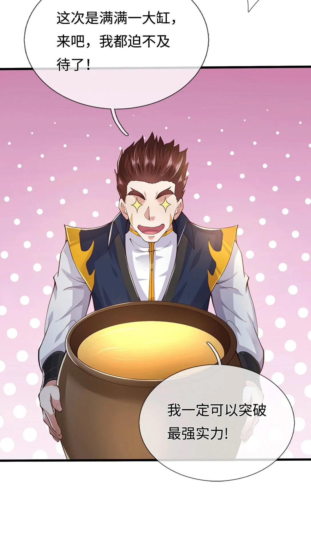 第222话 围魏救赵2