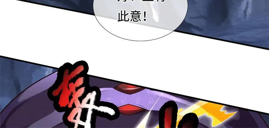 第224话 奶妈蚁王79