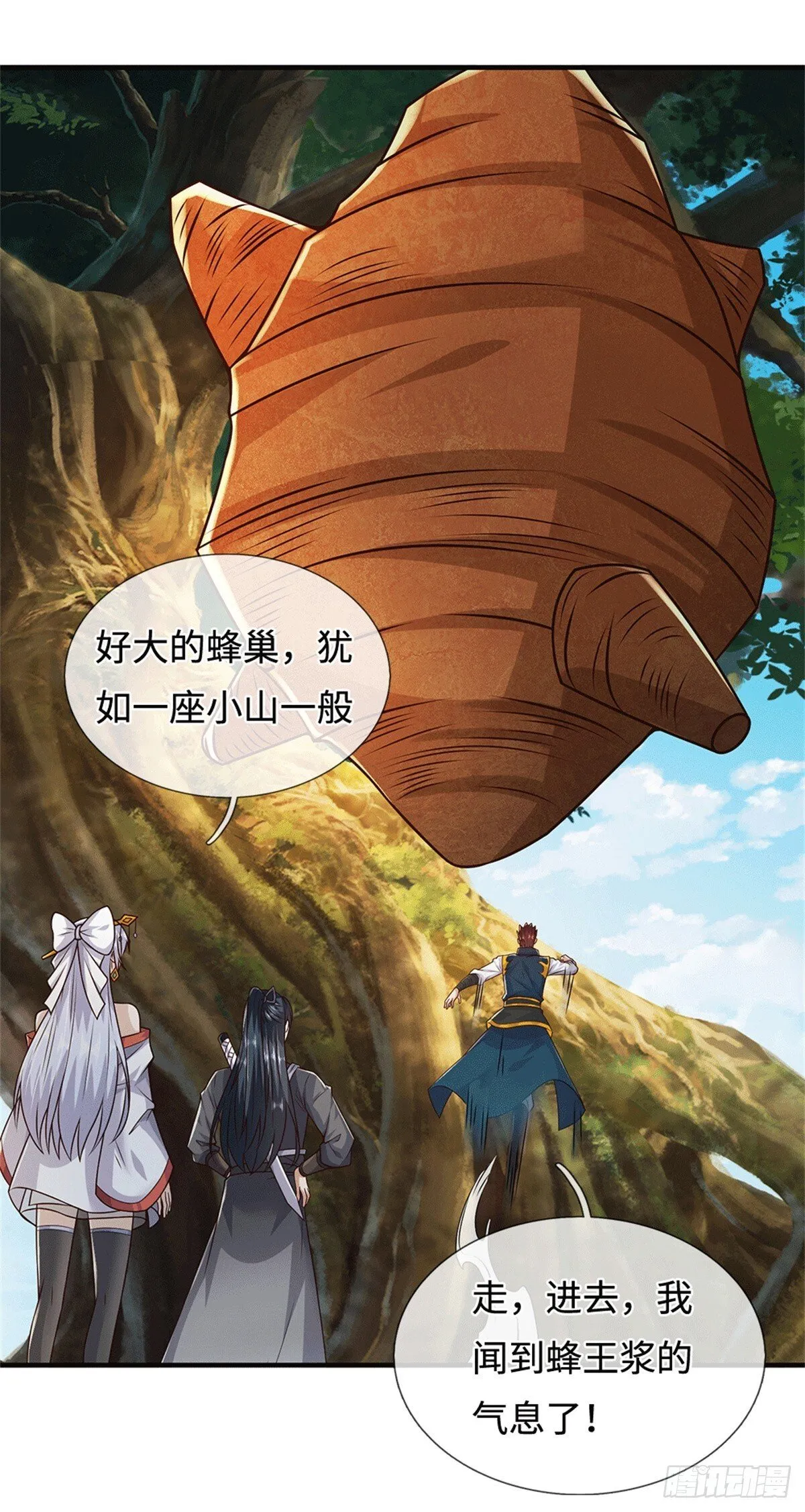 第220话 大哥变义父25