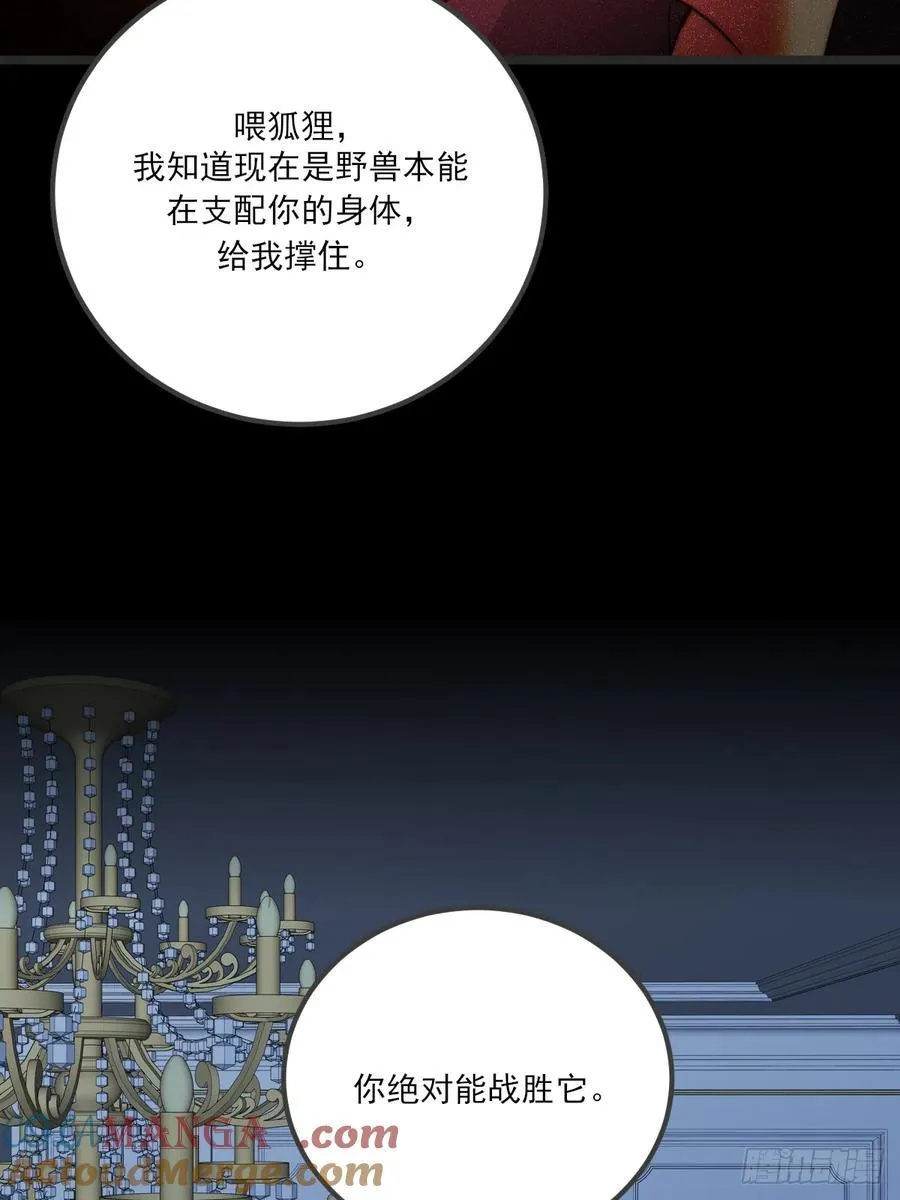 约会邀请21