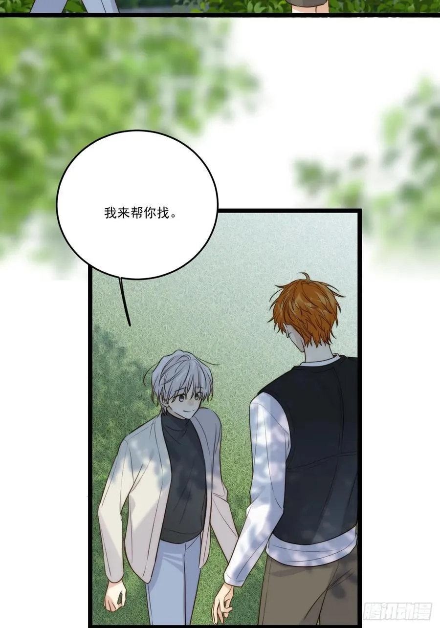 本能与爱 下11