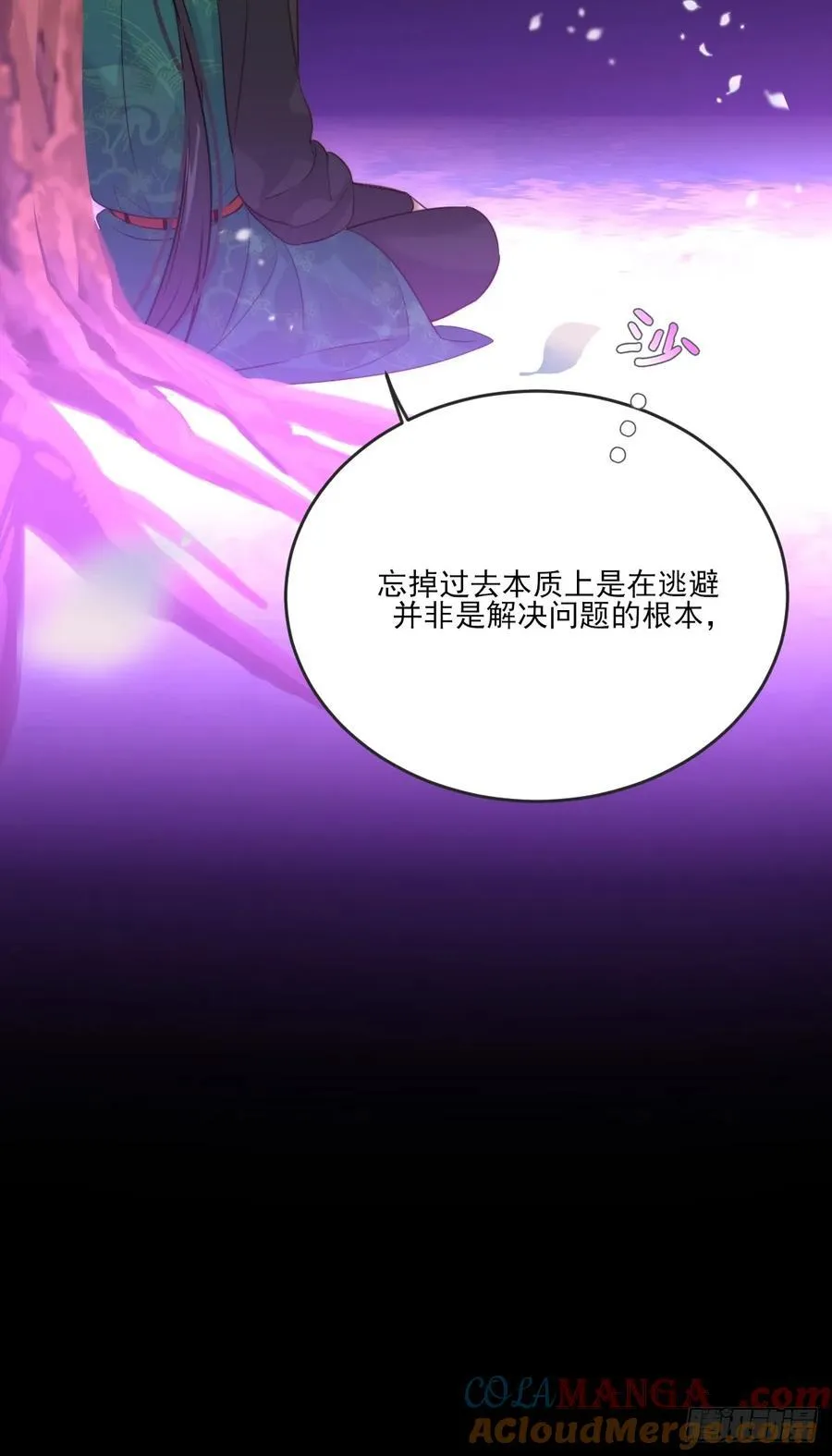 忘忧之忧9