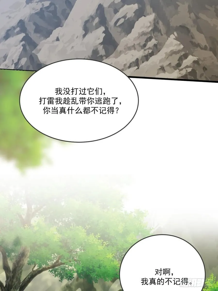 “初次”相遇53