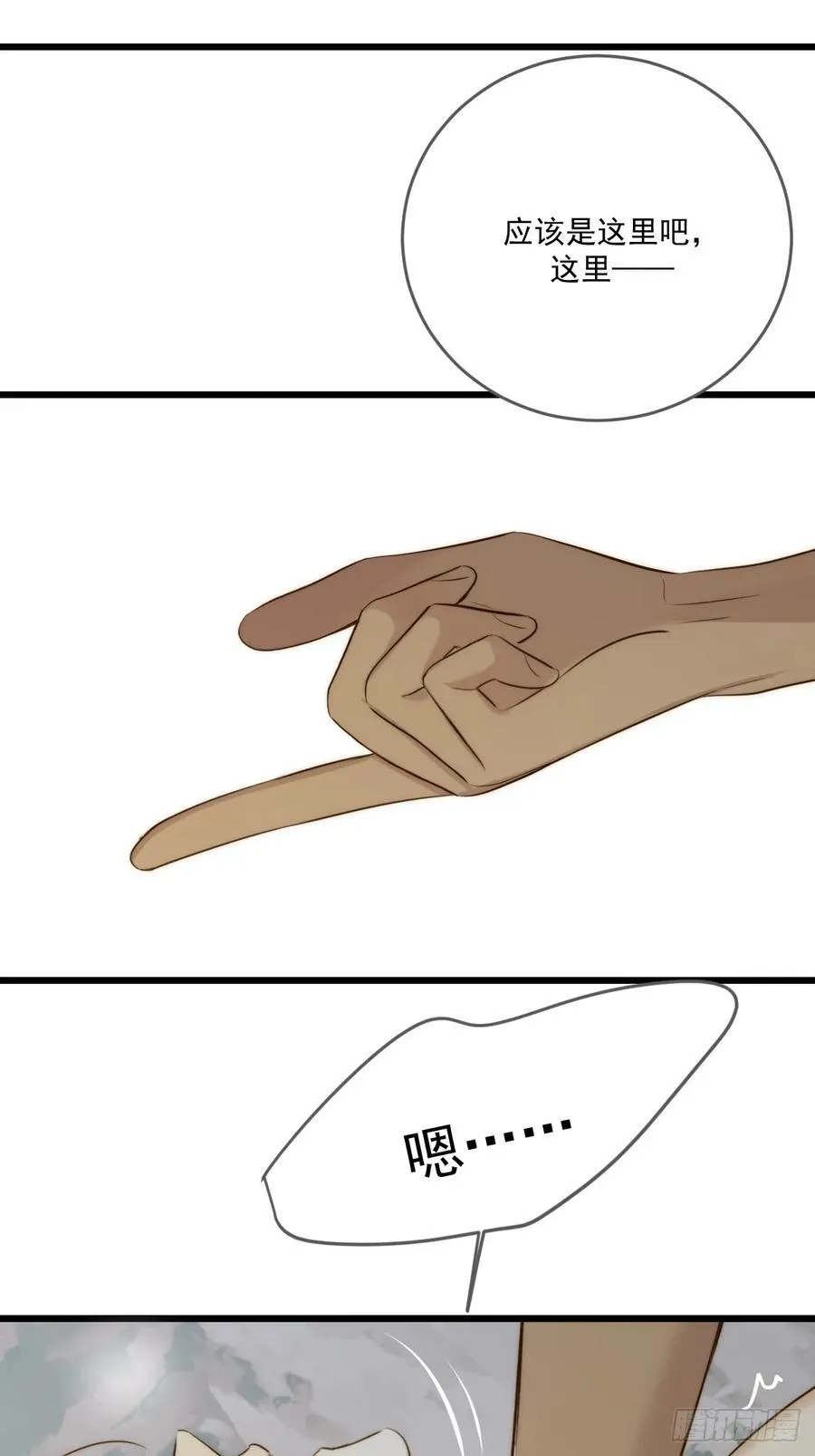 无法停下5
