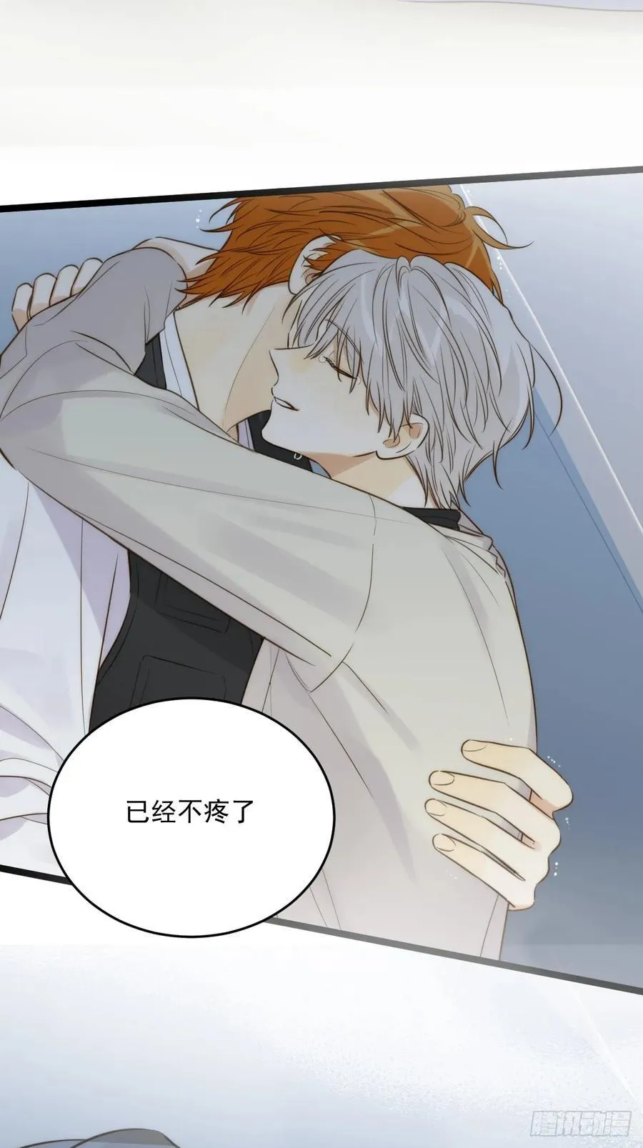 本能与爱 下39