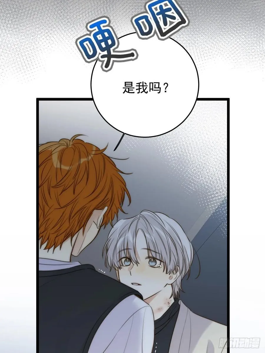 本能与爱 下35