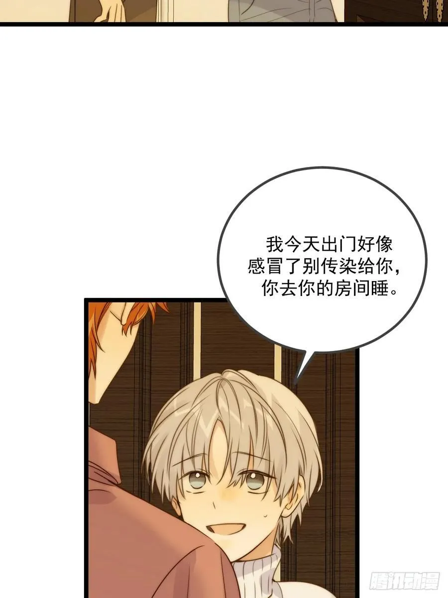 约会邀请4