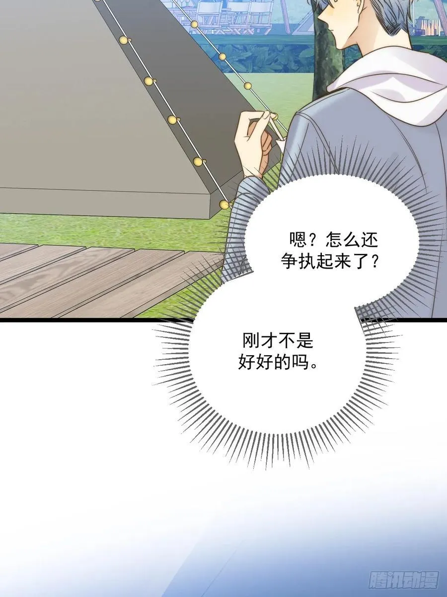 最初的样子2