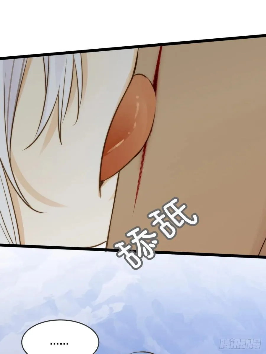 “初次”相遇26