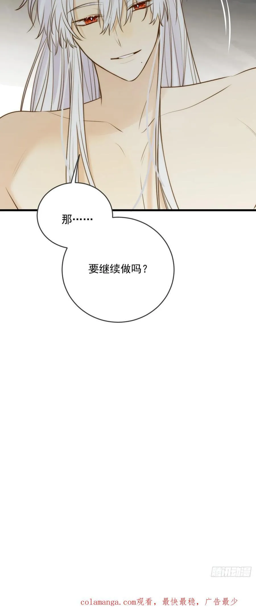 熟悉的感觉43