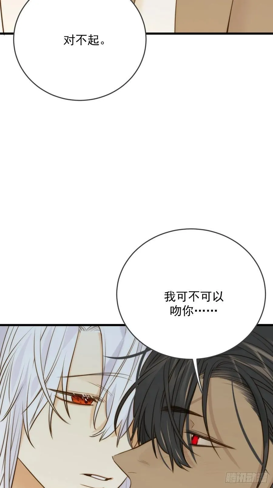继续做吗13
