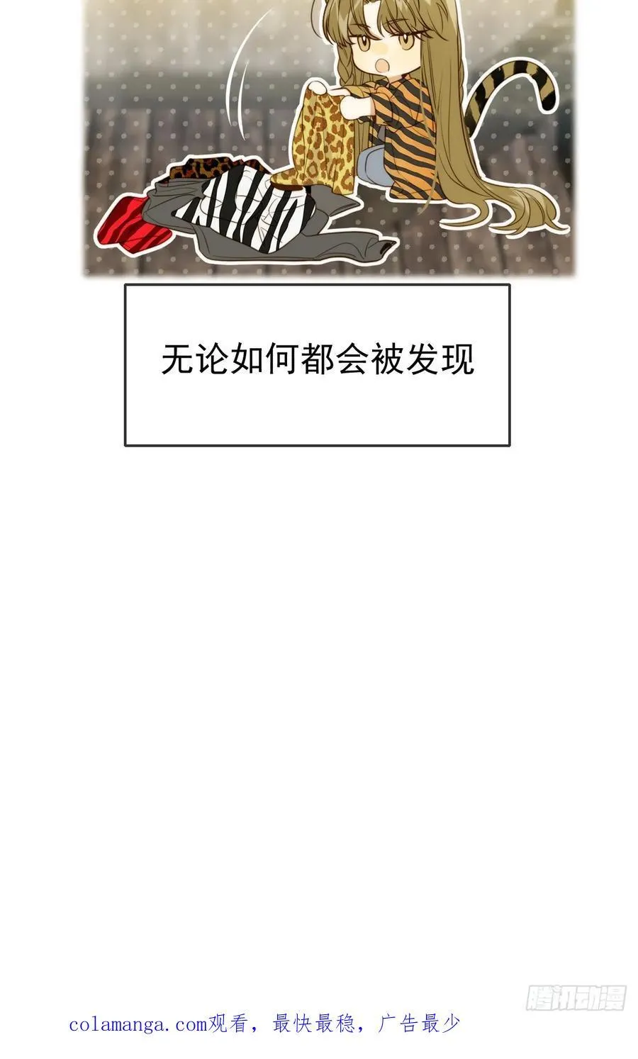 无法停下37