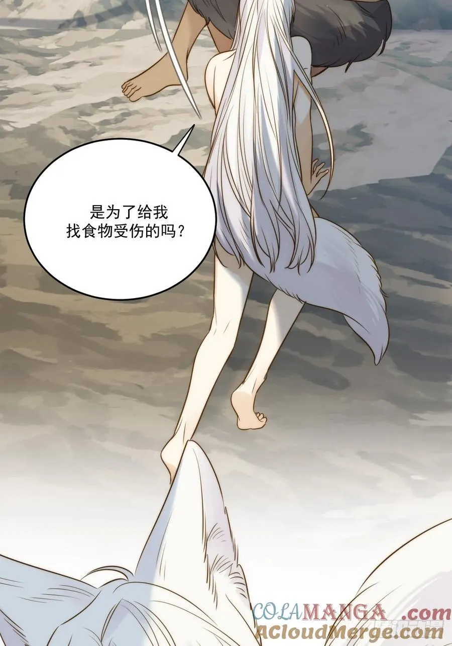 “初次”相遇15
