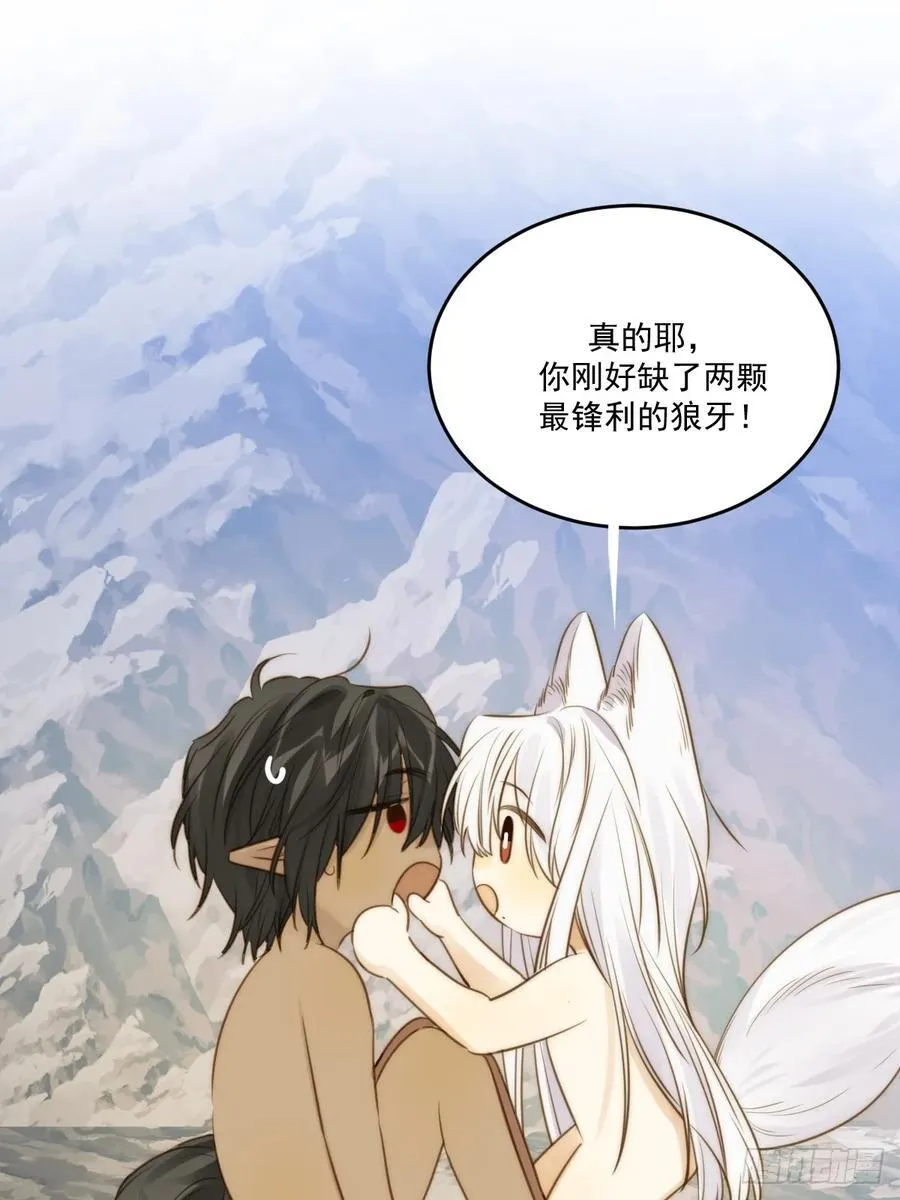 “初次”相遇47