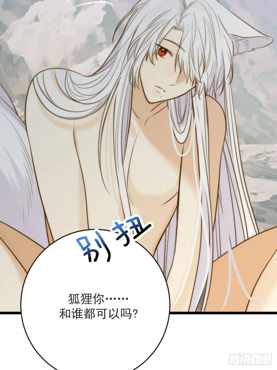 继续做吗5