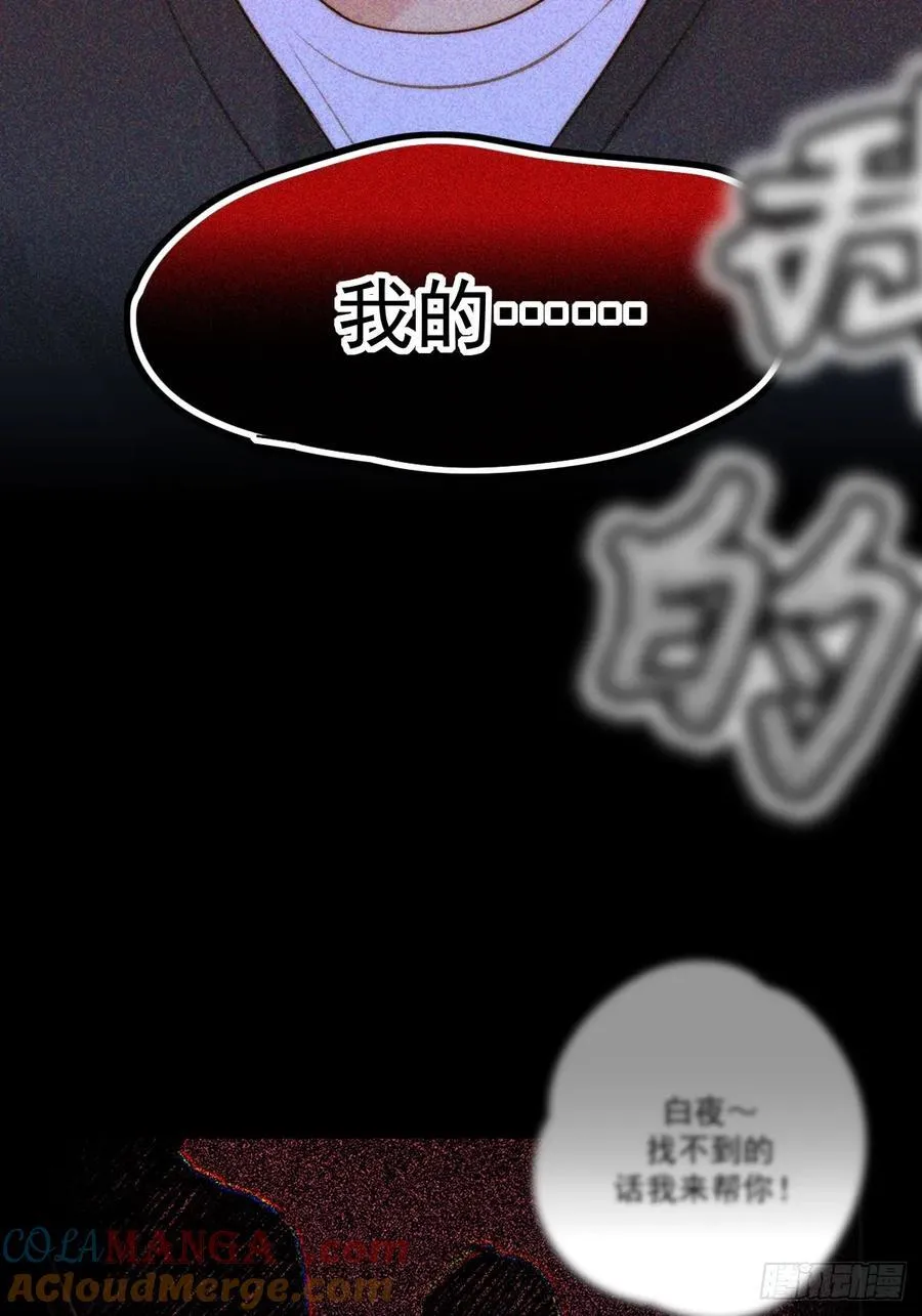 本能与爱上10