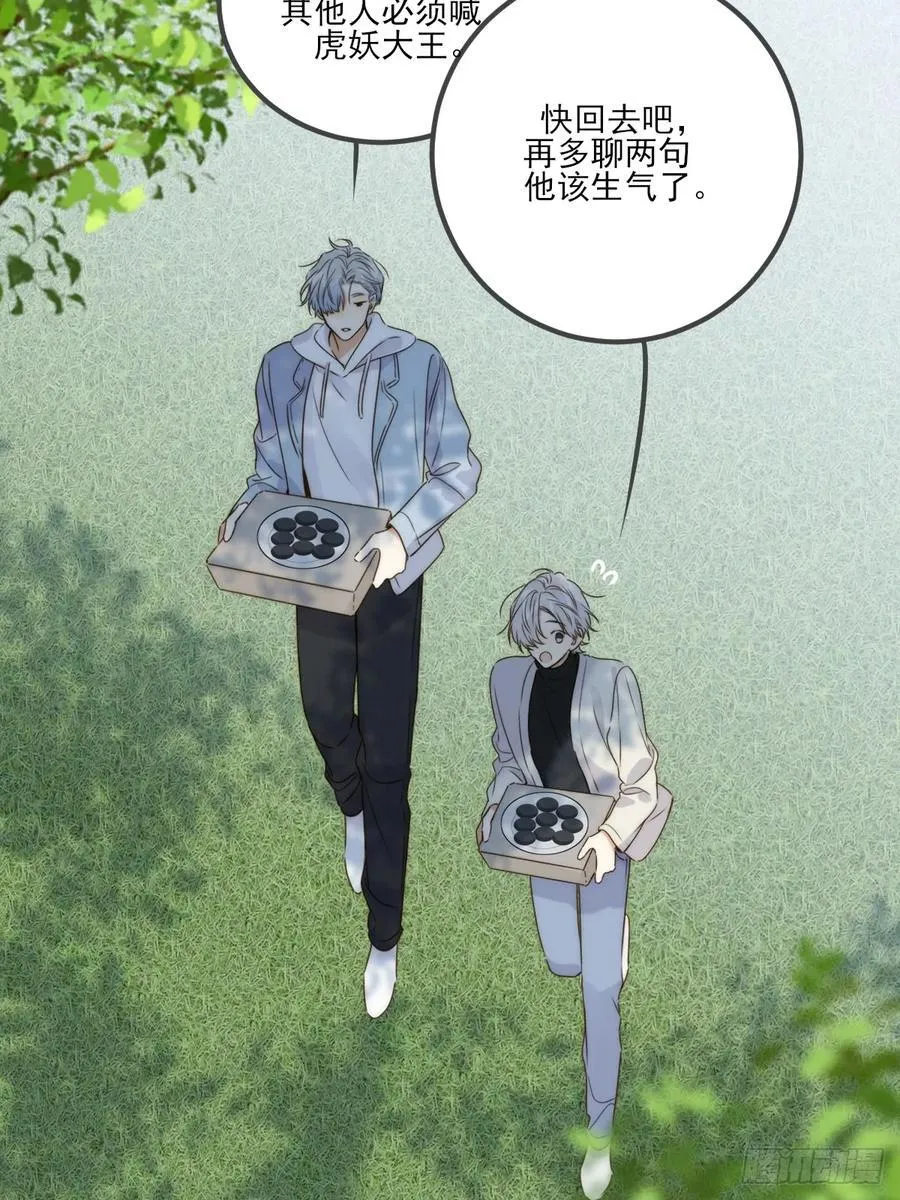 露营第一天46