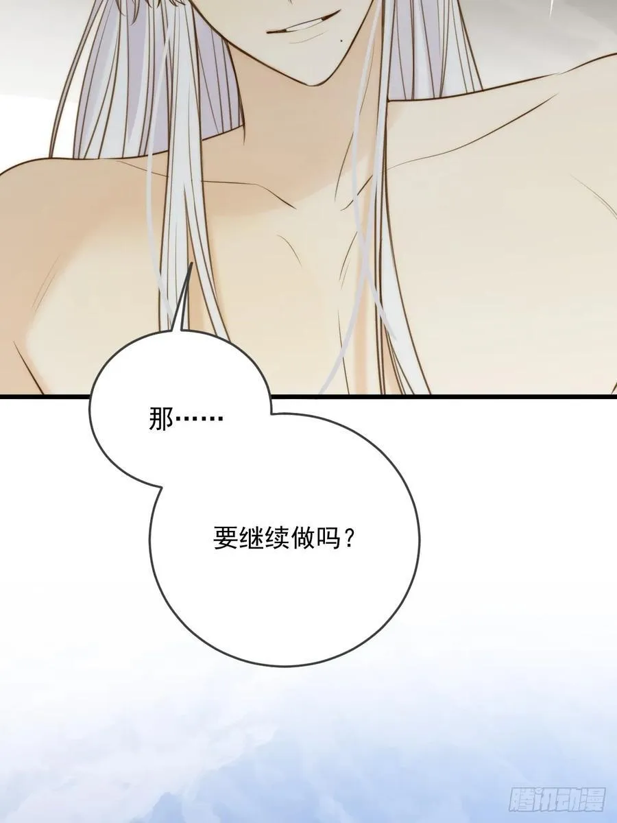 继续做吗1