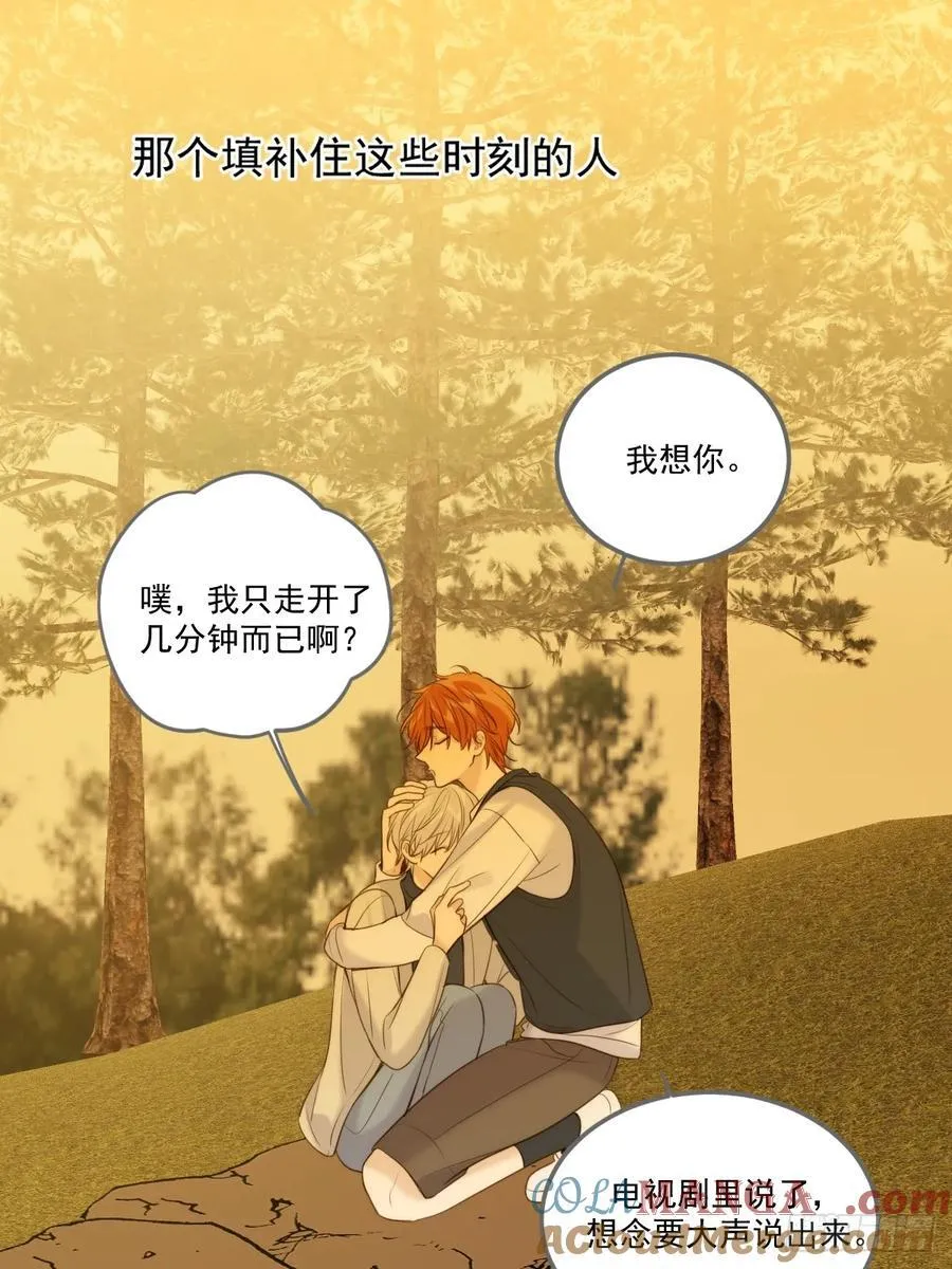治愈的时间42