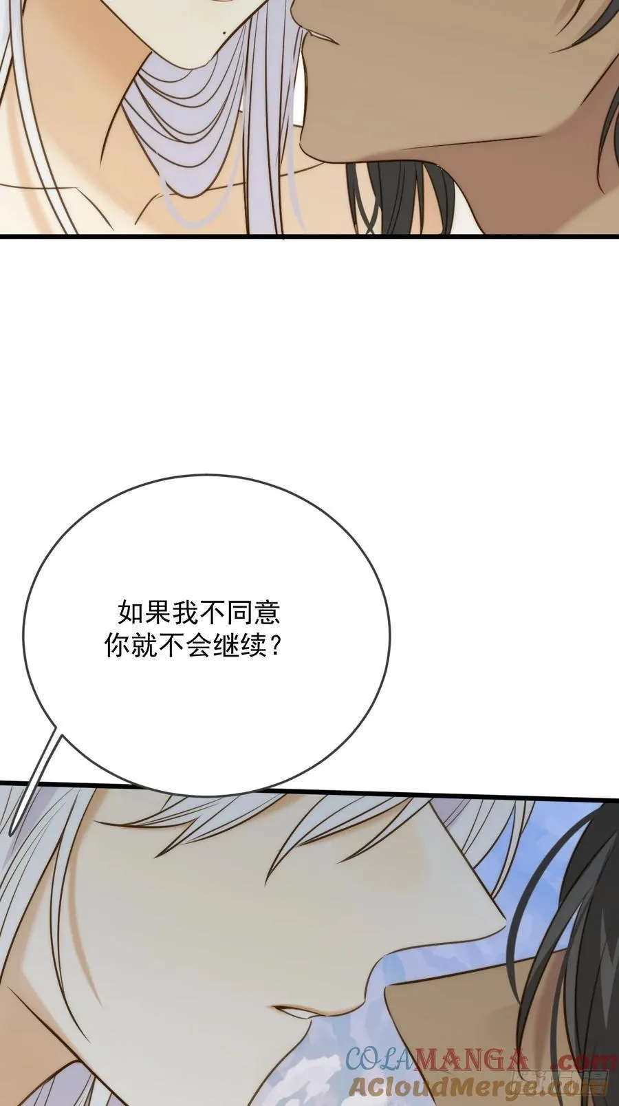 继续做吗14