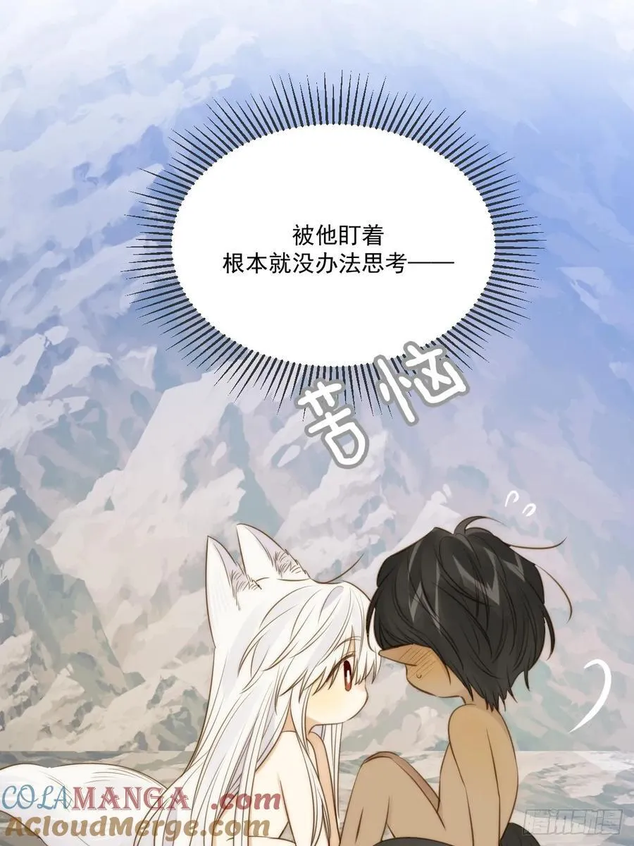 “初次”相遇33